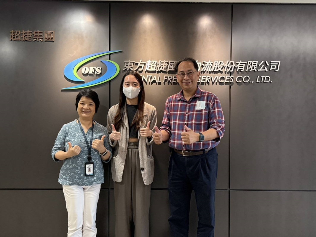 東方超捷國際物流股份有限公司實習訪視