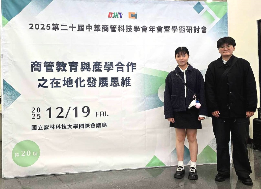 航管系賀天君老師帶領系上劉豫芳、王郁萱同學赴國立雲林科技大學