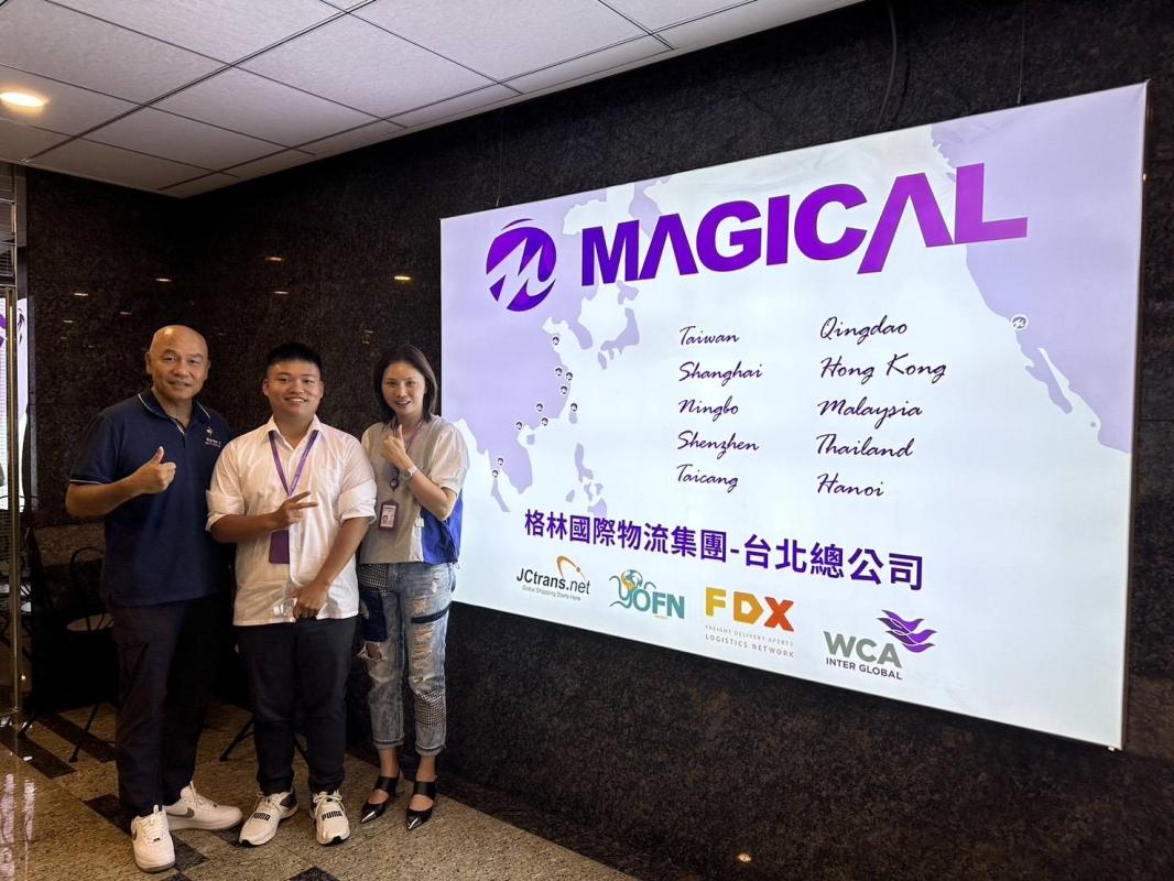 07.03臺北格林國際物流集團實習訪視