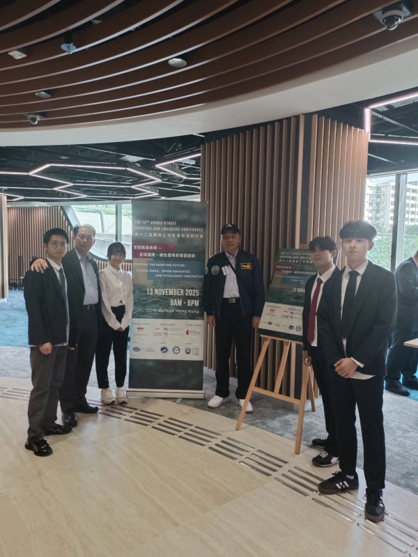 方信雄老師、吳志淵老師帶領系上萬軒綺、徐常堯、歐祐任、林育得同學赴香港參加第兩岸三地航運物流研討會